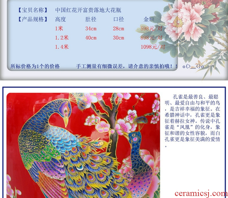 Jingdezhen ceramics China red peony riches and honour the phoenix landing big vase lobby sitting room adornment is placed