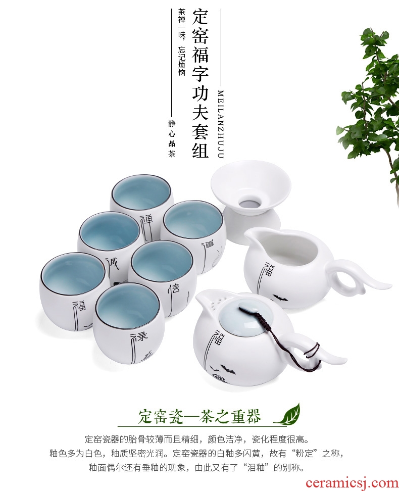 Up with kung fu tea set ceramic cups 6 people with creative modern tea tea cup combination of a complete set of
