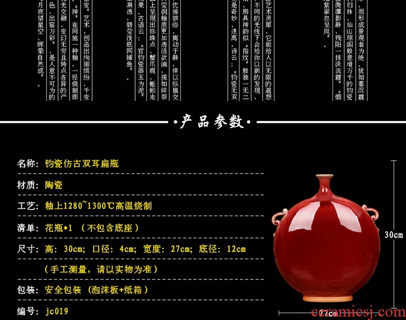 Jingdezhen ceramic vases, Chinese red archaize of jun porcelain up moonlight flat vase was Chinese style decorates furnishing articles