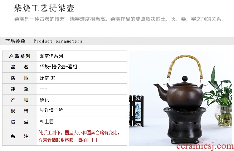 Japanese friend is coarse pottery alcohol furnace to burn the teapot set of TaoLu burn pot of boiled ceramic heat the teapot to the girder