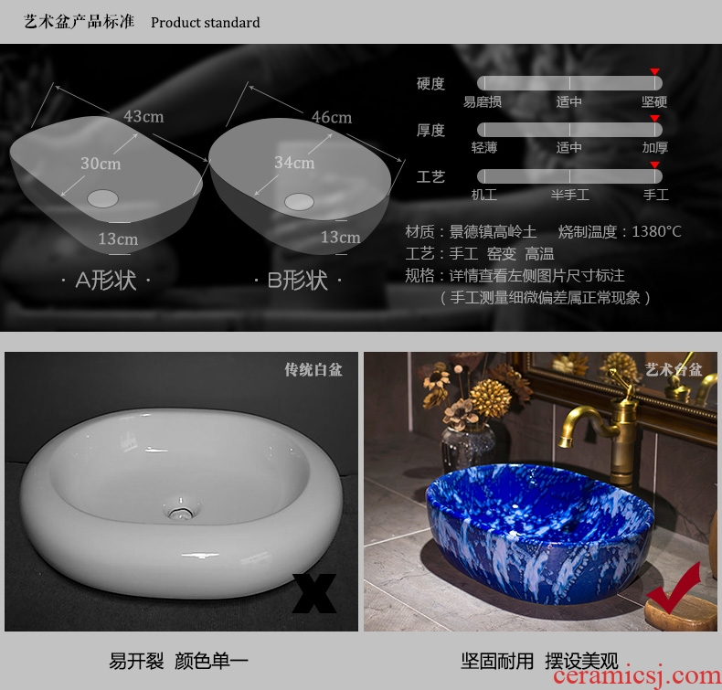 Jingdezhen square sink basin stage basin ceramic European - style bathroom art basin sinks of the basin that wash a face