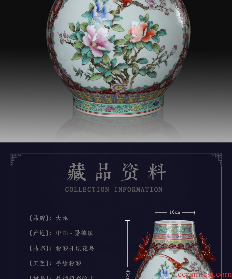 Jingdezhen hand - made powder enamel deer head statute of vases, flower receptacle antique Chinese style classical collection handicraft furnishing articles