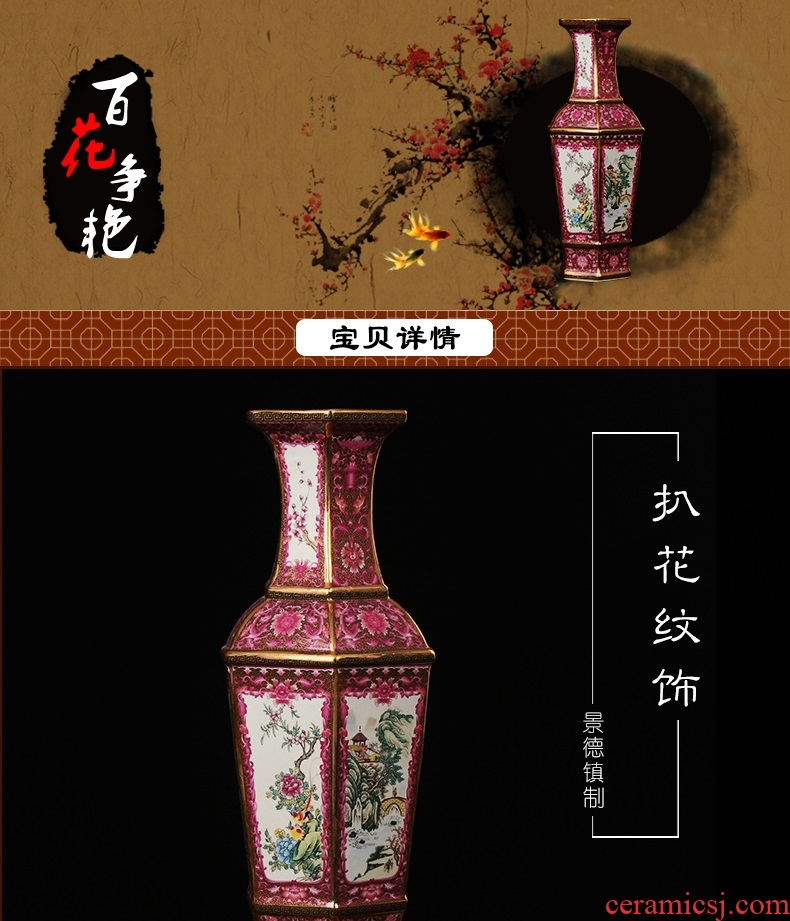 Jingdezhen ceramics vase colored enamel archaize furnishing articles and classical landscape vase household art decoration