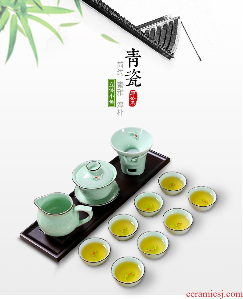 Household longquan celadon carp fish, goldfish ceramic kunfu tea tea set tureen cup small tea cups