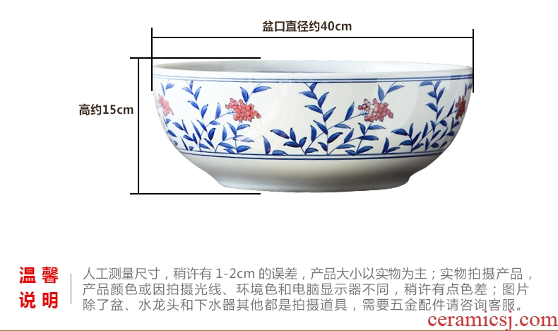 Jingdezhen ceramic art basin sink stage basin of restoring ancient ways round the lavatory balcony pool blue and white porcelain of the basin that wash a face