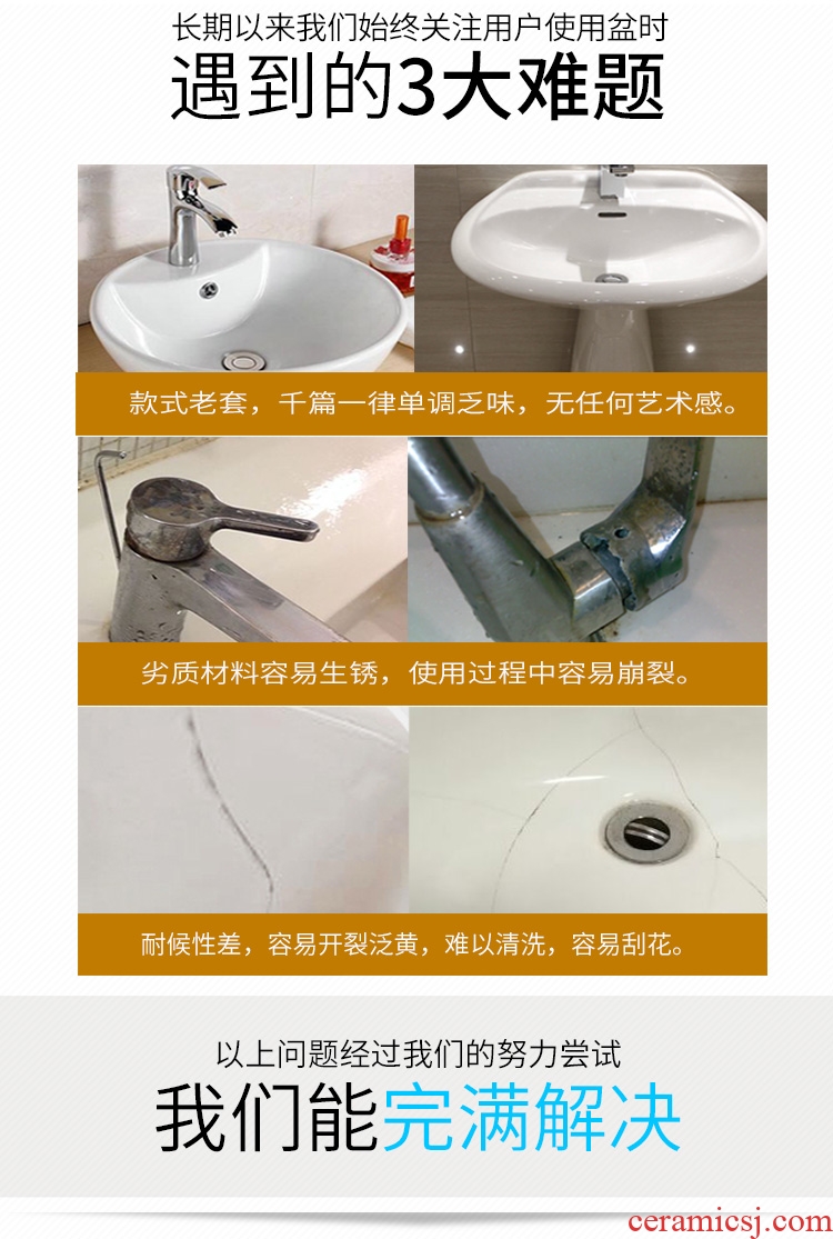 Jingdezhen ceramic lavatory one - piece column basin to the balcony art basin toilet lavabo