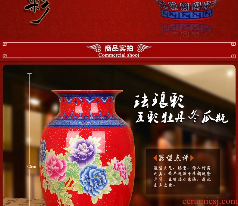 Jingdezhen ceramics high - grade enamel see China red Kim Chinese peony vase was contracted home furnishing articles