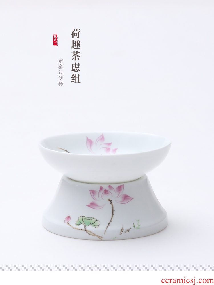 The Article about ceramic up porcelain remit white porcelain) tea tea tea service item in hot tea filters