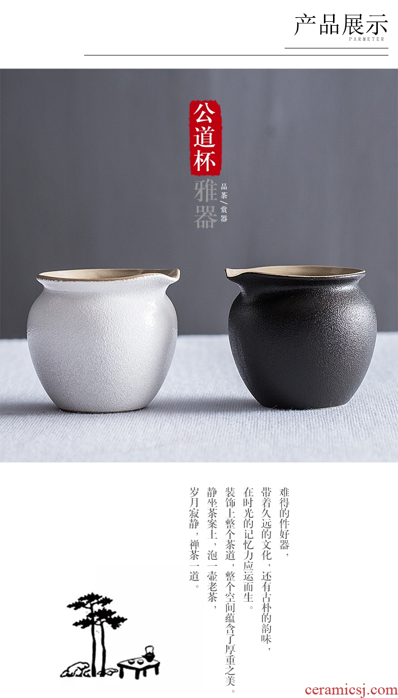 Japanese) suit ceramic fair keller of black points of tea large coarse pottery archaize kung fu tea set white pottery restoring ancient ways
