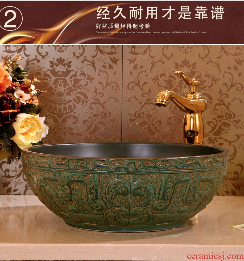 Jingdezhen ceramic balcony sink art stage basin of continental basin bathroom archaize restoring ancient ways the pool that wash a face is small