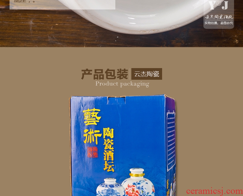 Jingdezhen ceramic jar 20 jins 30 jins 10 jins bottle barrels of wine bottle liquor jar of wine