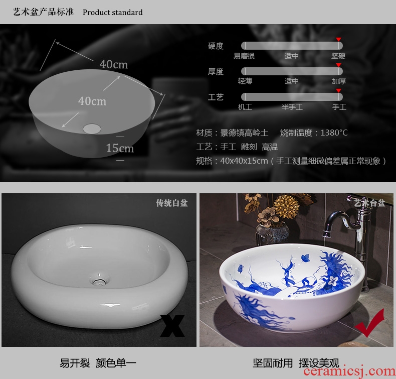 Basin of Chinese style antique hand - made of toilet stage Basin water Basin of blue and white porcelain art ceramic washing the Basin that wash a face