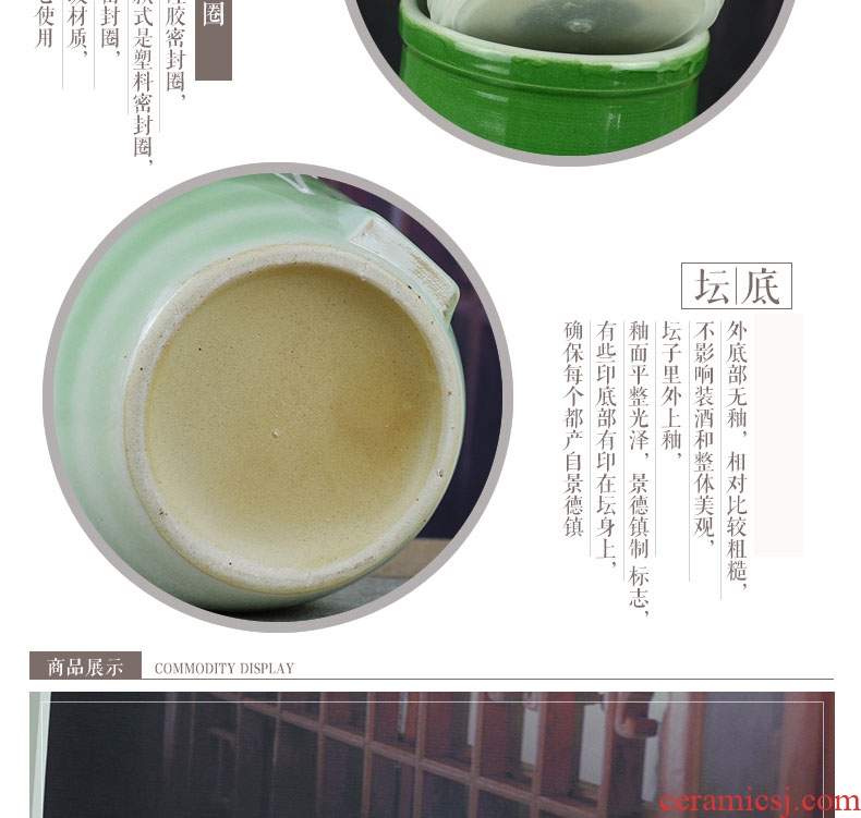 Jingdezhen ceramic jars 5 jins of 10 jins to ceramic bottle of liquor altar empty bottle sealed jar of wine jugs