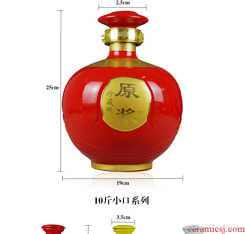 Jingdezhen ceramic jars 5 jins of 10 jins to ceramic bottle of liquor altar empty bottle sealed jar of wine jugs