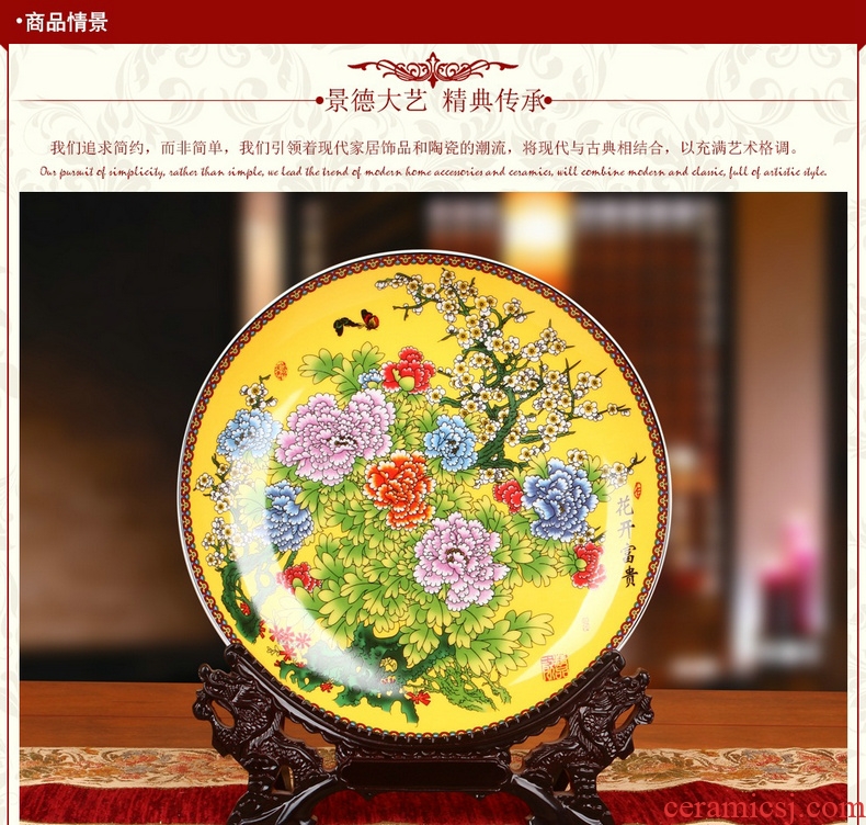 Jingdezhen ceramics enamel see colour yellow peony sit faceplate hang dish modern Chinese style decoration plate furnishing articles