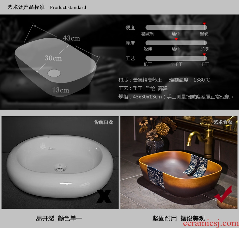 Jingdezhen American stage basin to the oval art ceramic toilet washing the basin that wash a face to wash your hands