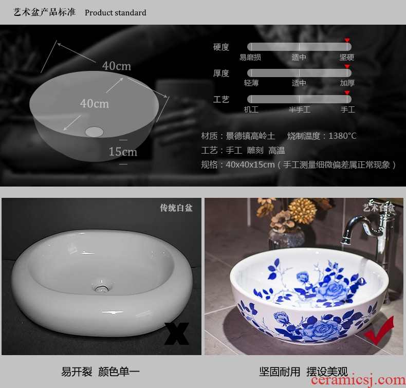 On the Europe type restoring ancient ways of blue and white porcelain basin round ceramic lavatory toilet stage basin, art basin On the sink