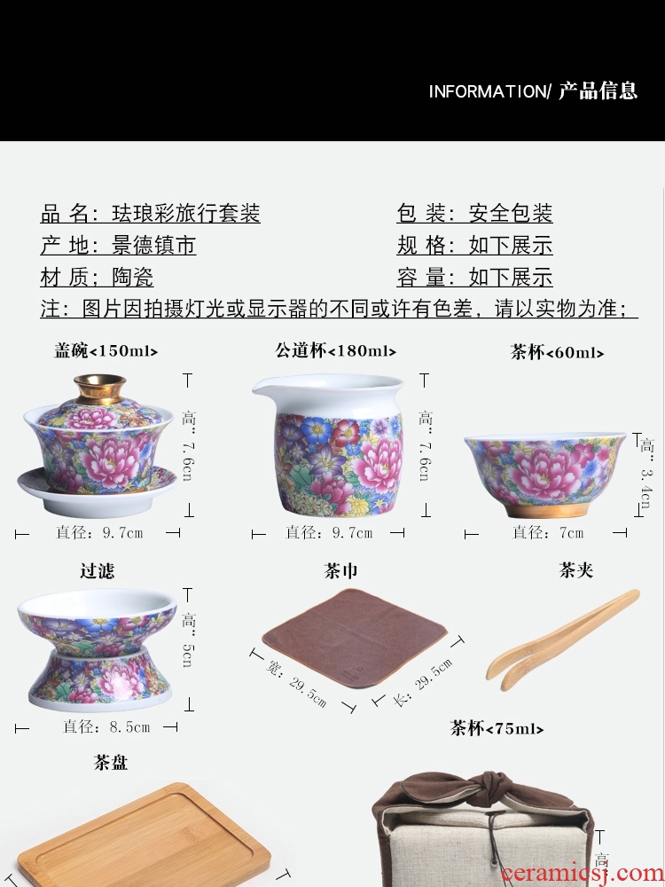 The Product of jingdezhen porcelain remit colored enamel tea sets travel carpet of portable is suing tea tea cloth