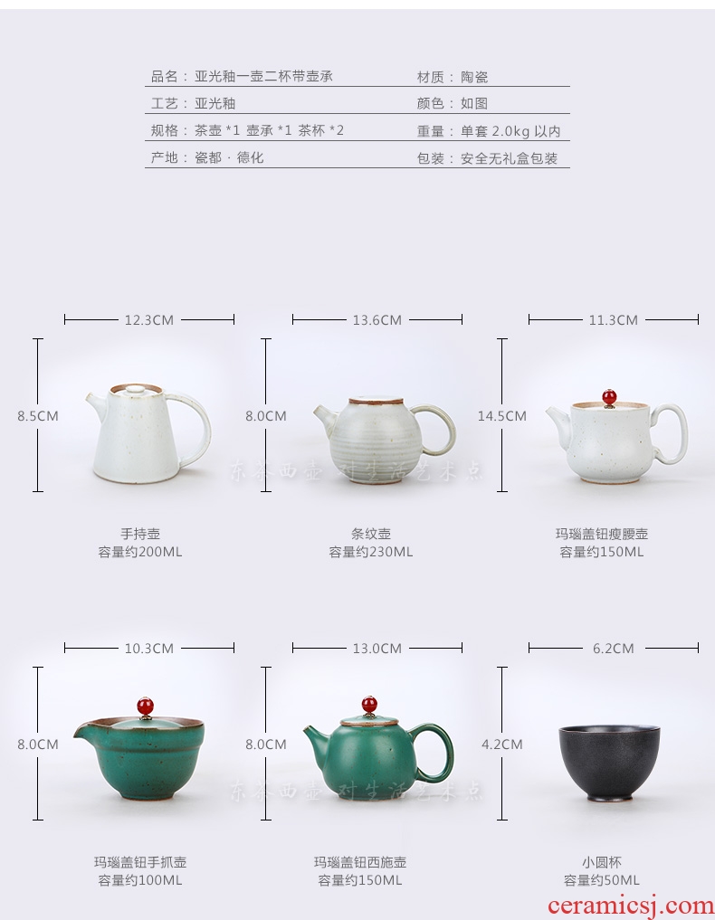 East west tea pot of Japanese tea sets dry tea with the ancient glaze a pot of 2 cups do make a pot of bearing group