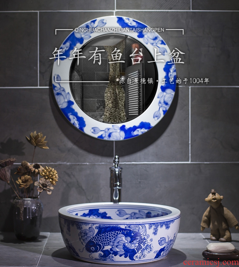 Blue and white xiangyun art ceramic stage basin basin home toilet lavatory balcony sink with supporting frames