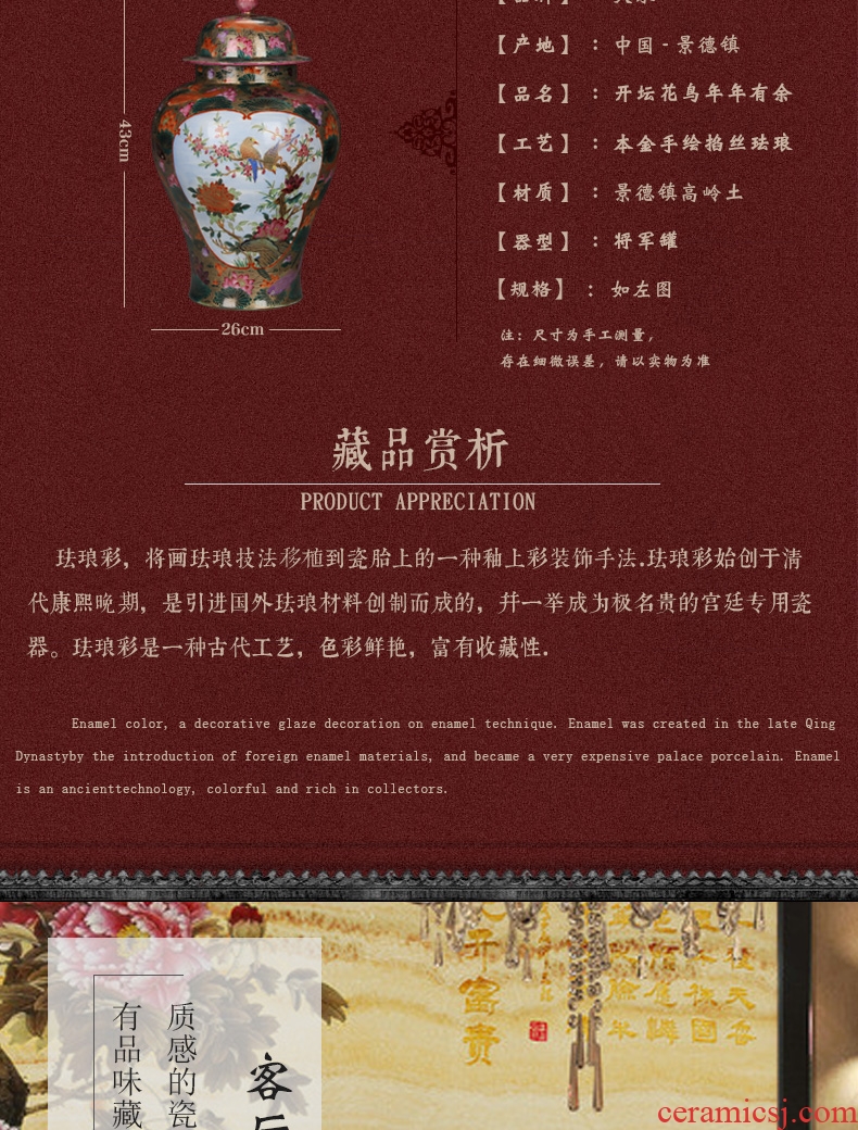 Jingdezhen ceramics hand - made silk inlay enamel Mosaic gold general flowers and birds fish tank furnishing articles vase study of sitting room decoration