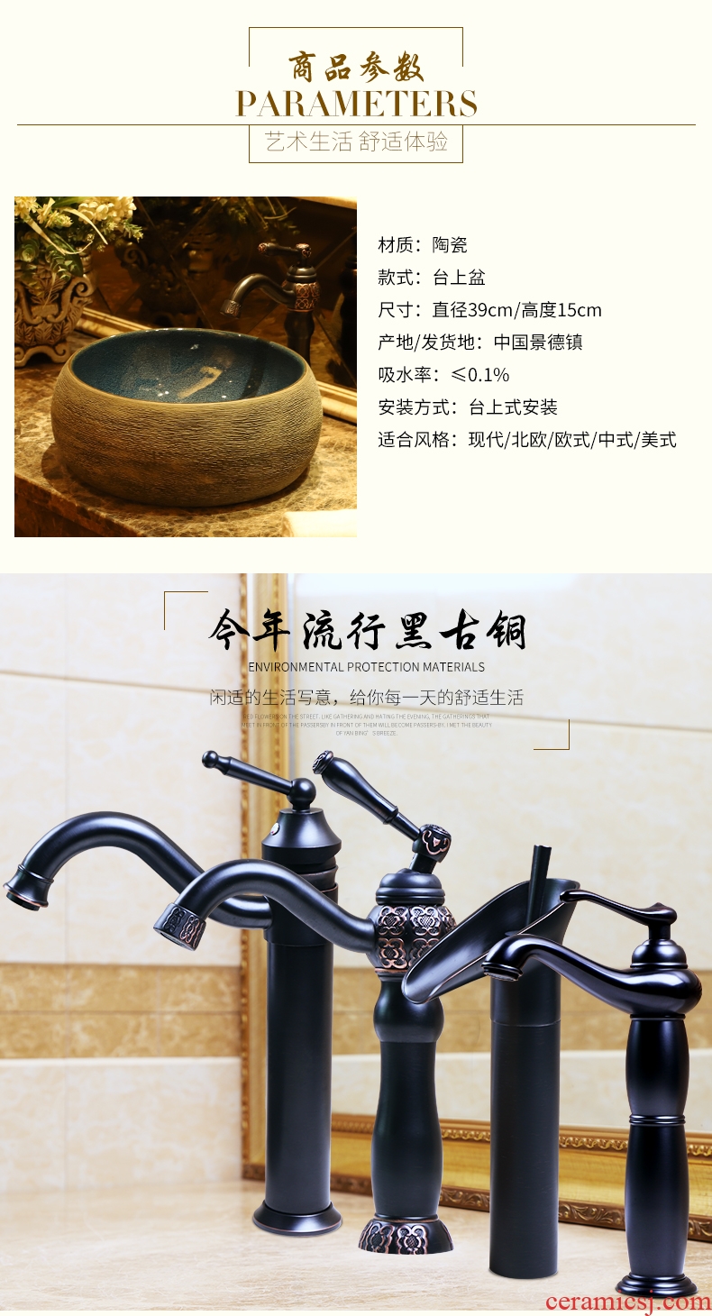 Stage basin sink circular European - style hotel for wash basin jingdezhen art basin household bathroom sinks