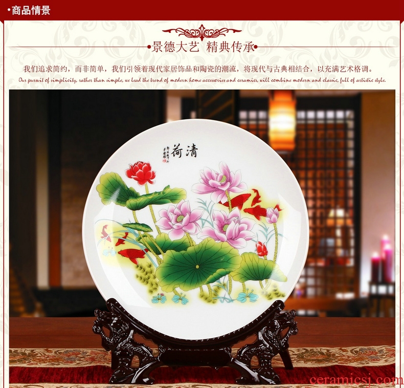 Jingdezhen ceramics rural lotus decoration plate faceplate hang dish I household handicraft furnishing articles