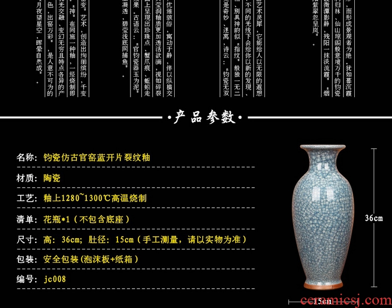 Jingdezhen ceramic vase archaize of jun porcelain up blue ice piece of modern Chinese style classical decoration vase furnishing articles