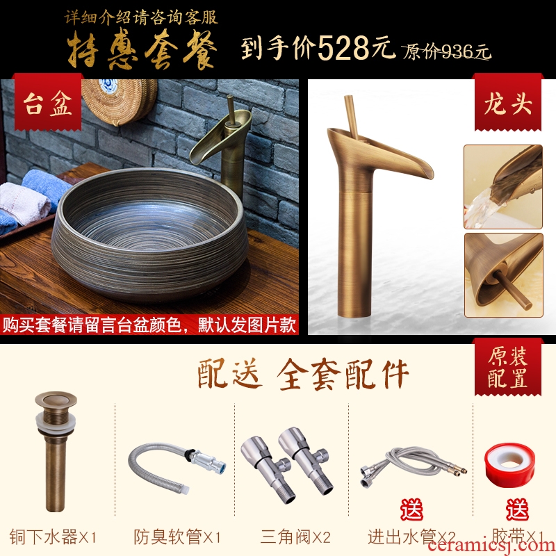 Ling yu jingdezhen art stage basin Chinese toilet lavabo archaize ceramic household washing a face wash gargle