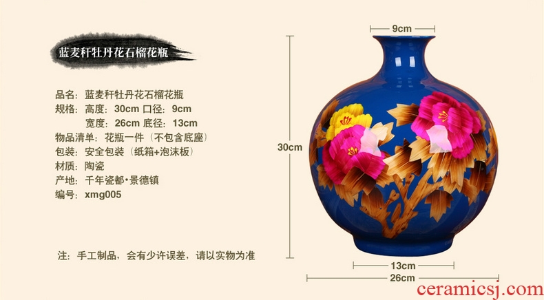 Jingdezhen ceramics vase high - grade straw blue riches and honor peony vases, modern Chinese style household furnishing articles