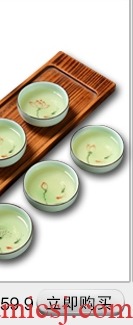 Home sitting room longquan celadon porcelain lotus goldfish fish kung fu tea tea tea cup suit Chinese style