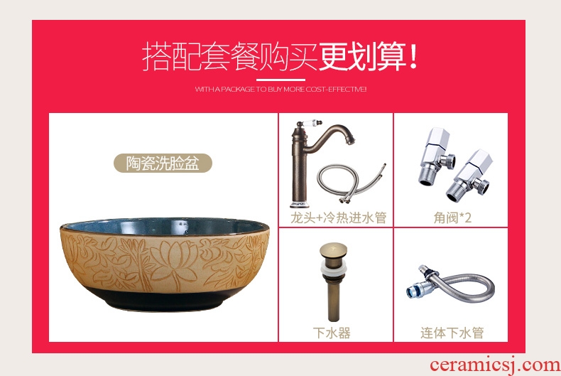 Jingdezhen ceramic art basin of continental stage basin basin that wash a face to wash your hands wash basin archaize Mediterranean style small round