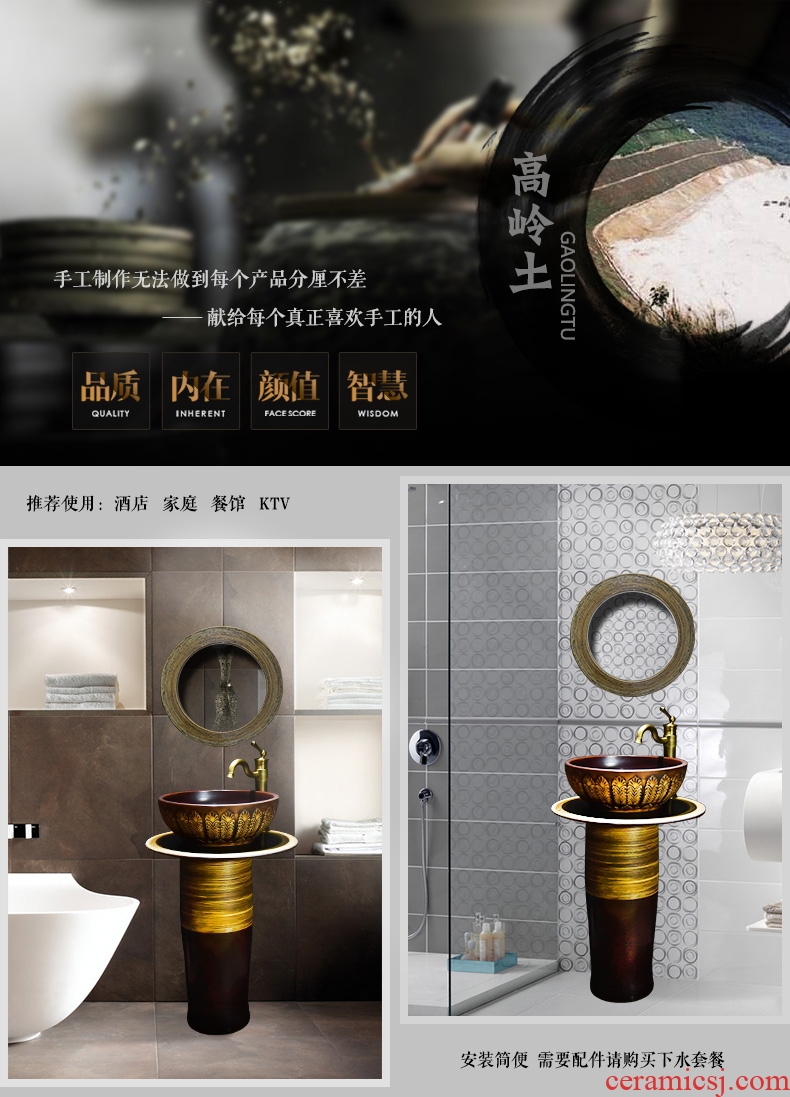 Ceramic basin of pillar type washbasin hand - carved archaize seaweed pillar of small family toilet floor for wash gargle