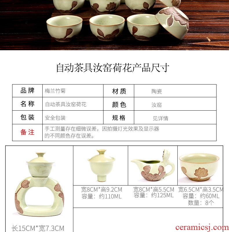 Your up kung fu automatic tea set a complete set of ceramic cup lazy creative move office home outfit