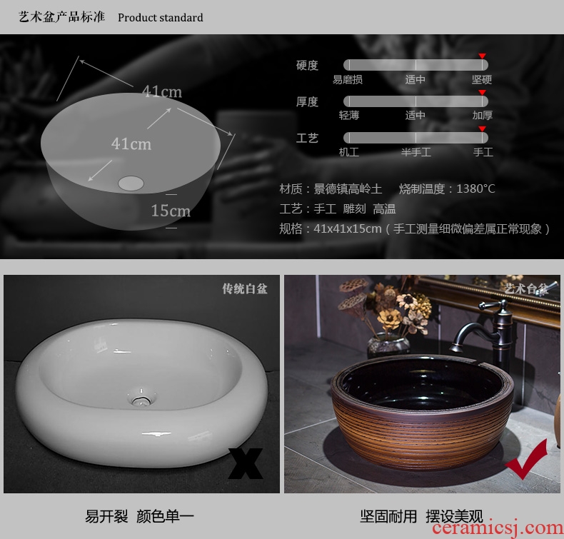 Jingdezhen ceramic lavatory black glaze line stage basin restoring ancient ways round the sink water basin of Chinese style basin that wash a face