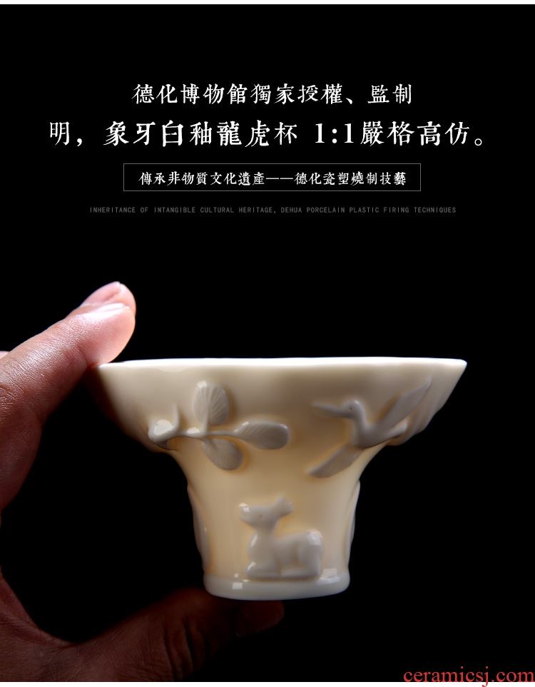 Ivory white glazed porcelain remit dragon cupped in the Ming dynasty dehua up ceramic cups single CPU penjing collection