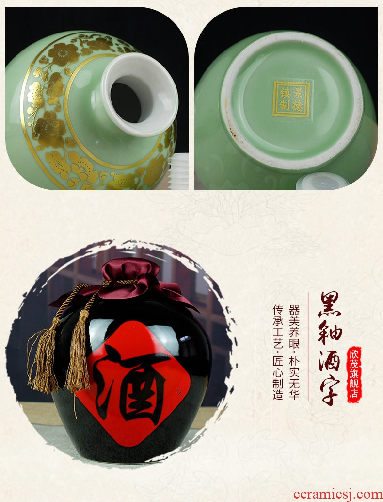 Jingdezhen ceramic bottle 1 catty 2 jins of 3 kg 5 jins of 10 jins jars sealed tank storage bottles of wine bottle is empty