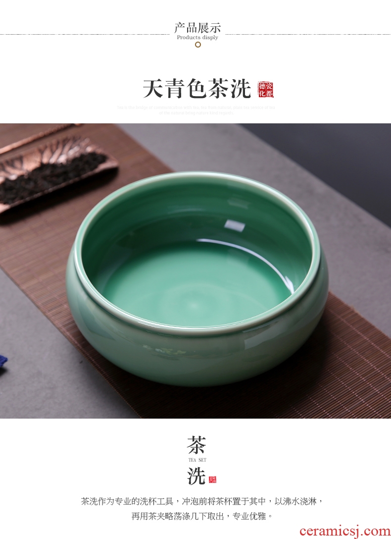Passes on technique the up celadon tea wash to ceramic cup for wash large writing brush washer water jar celadon tea sea kung fu tea set spare parts