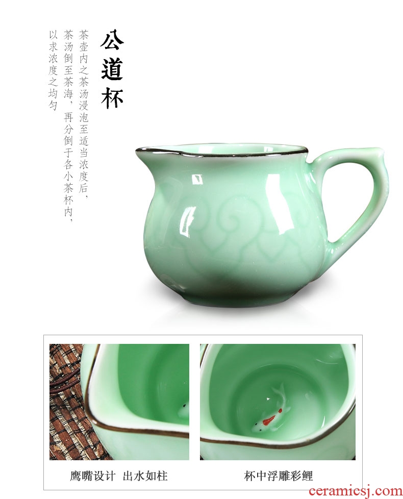 Household longquan celadon carp fish, goldfish ceramic kunfu tea tea set tureen cup small tea cups