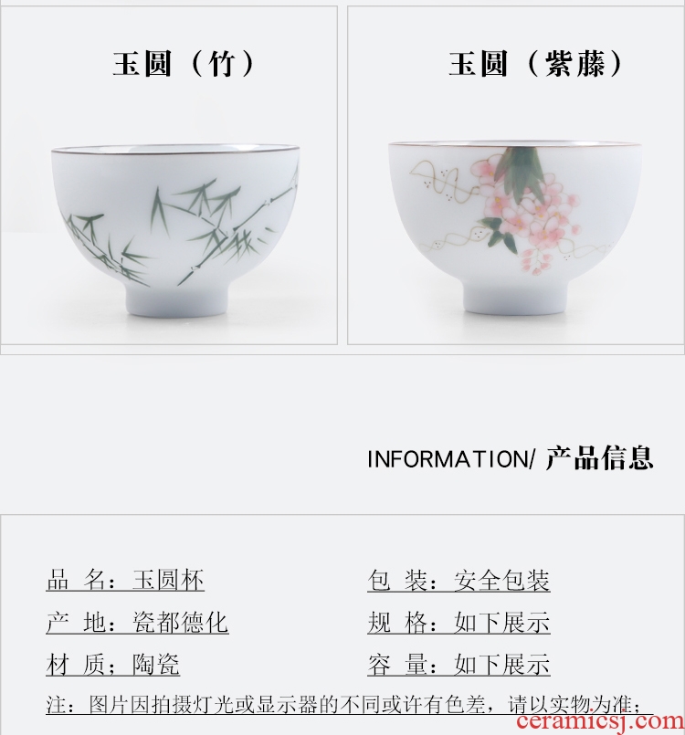 The Product porcelain remit dehua white porcelain jade round cup single ceramic tea cup sample tea cup personal master cup by hand