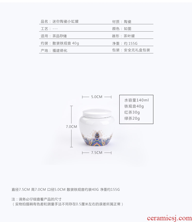 East west tea pot of ceramic mini green tea caddy fixings travel general portable storage tanks household seal pot trumpet