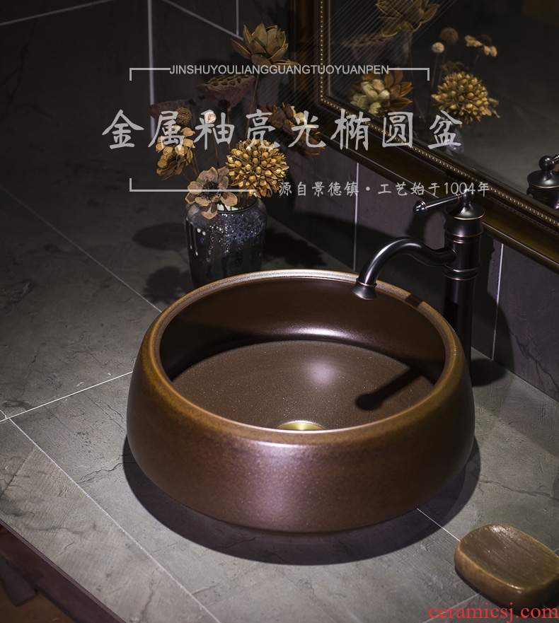 Brown metal glaze art stage basin ceramic lavatory restoring ancient ways round of new Chinese style of toilet stage basin basin that wash a face