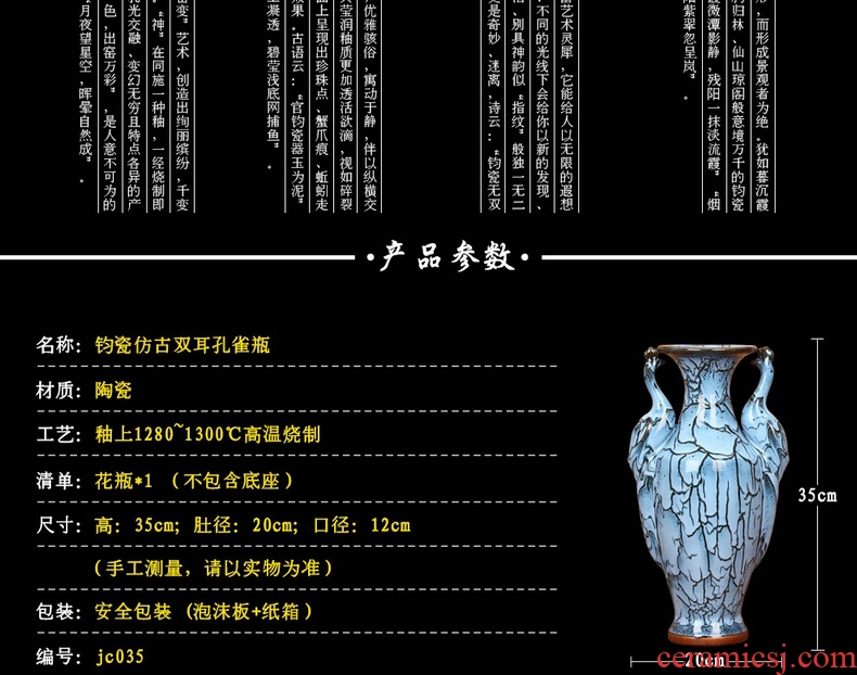 Jun porcelain of jingdezhen ceramic vase shamrock archaize up change ears peacock vase was Chinese style household furnishing articles