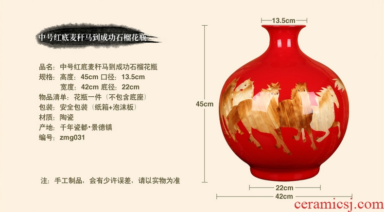 Jingdezhen ceramics China red straw success pomegranate vase opening gifts home decoration furnishing articles
