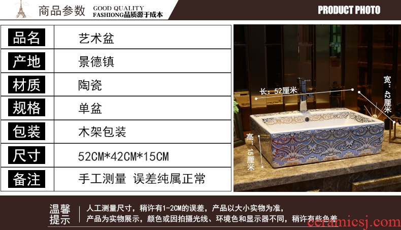 Europe type style of household ceramic toilet stage basin stage basin sink basin is the basin that wash a face with water