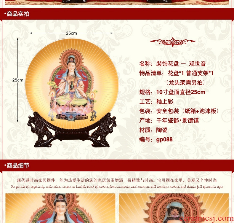 End of jingdezhen ceramics gold guanyin tuas hang dish his classical Chinese buddhist gift furnishing articles