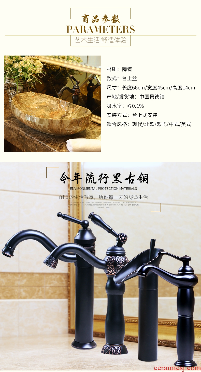 European stage basin sink the ship form imitation marble sinks jingdezhen ceramic household toilet wash gargle