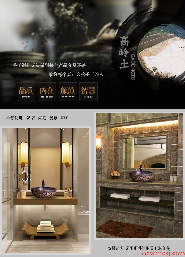 Jingdezhen Chinese style restoring ancient ways ceramic lavatory brown leaves the stage basin round toilet balcony basin that wash a face to wash your hands