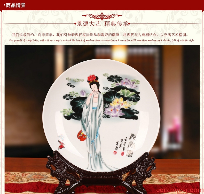 Jingdezhen chinaware lotus beauty sit hang dish plate faceplate Chinese style classical decoration home furnishing articles