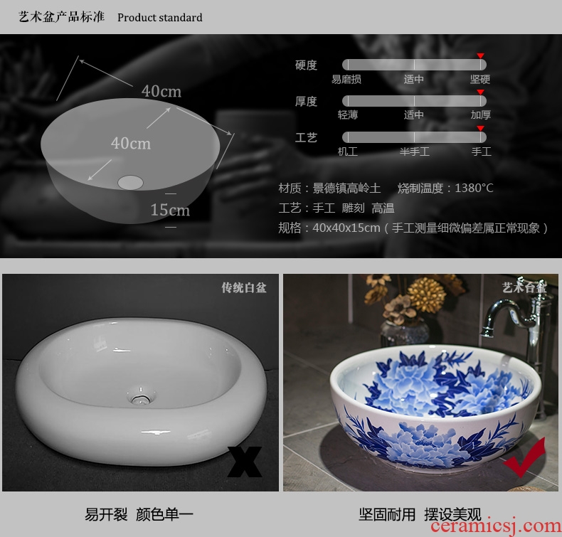 Jingdezhen basin of Chinese style on the blue and white porcelain ceramic lavatory basin of Chinese style small basin art circle in the sink